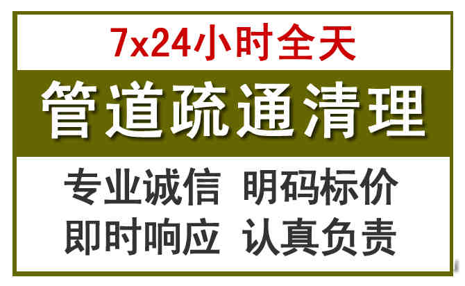 白山沉淀池清理