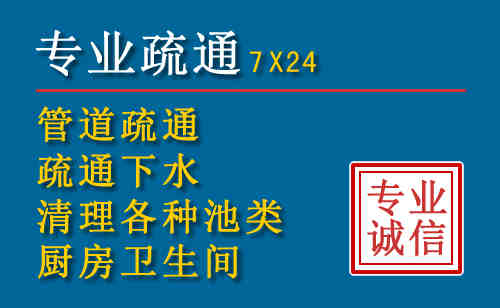 白山科技助力下的2026年夏季窨井管道疏通的新特点