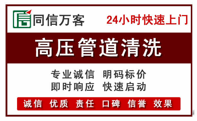 白山河道清理